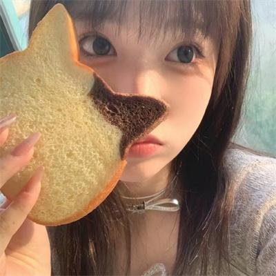 你还好吗